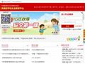 青海省安全教育平台
