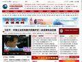 中国时事新闻网-视听官网